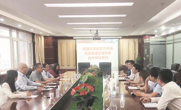 德國太陽能項目與甘肅省建筑機械工程實驗室簽署合作協議
