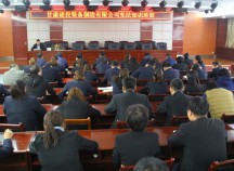 弘揚憲法精神，推進企業生產經營管理法治化、現代化