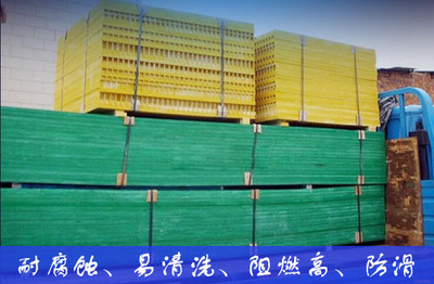 沈陽(yáng)玻璃鋼格板%工廠玻璃鋼格柵